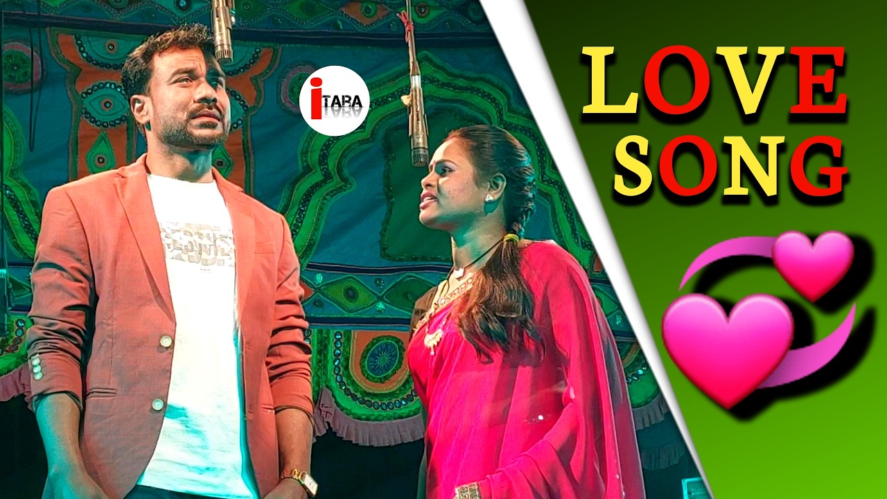 Adim Owar Jarpa (LOVE SONG) || SANTALI JATRA VIDEO || i TARA