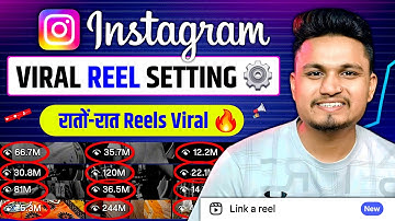 🚀 Instagram Reel Viral Setting⚙️2025 | Secret Views Boost Trick | Instagram Follower Kaise Badhaye 