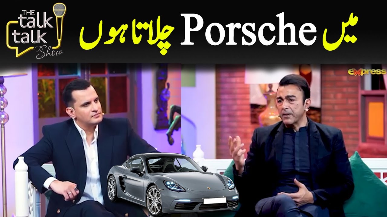I drive a Porsche | Shan Shahid | The Talk Talk Show - Episode 30 | Hassan Choudary