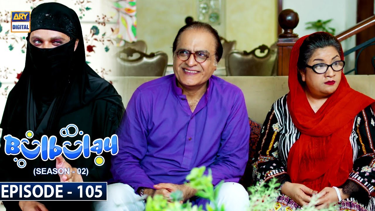 Episode 105 – Season 2 | Bulbulay