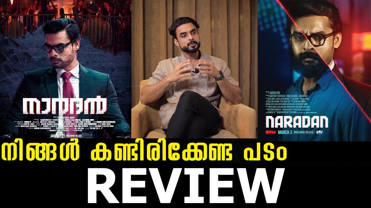 naradhan malayalam movie review in tamil