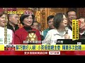 「溫暖正向」選戰　蘇巧慧驚人親和力打入新北