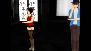 Leave In Summer, Yet You're In My Fluffoughts