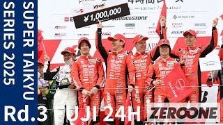 ふじっちゃ 日本ゴルフツアー選手権 蝉川プロ着用【PING APPAREL】全方向