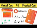 Difference between nayapay physical visa and virtual card  nayapay cards compelete detail