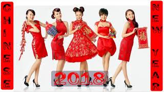 Lagu Imlek 2018,Chinese New Year Songs 2018 过年的歌曲最常听的