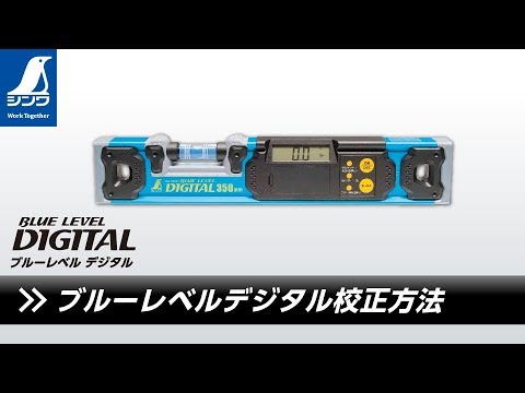 まさ【シンワ】デジタル水平器 楽天市場】5%OFF デジタル水平器 プロデジマイクロ 加速度