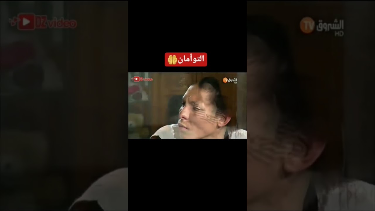 قصة💔😢👭#التوأم مع #لحسن_ولحسين في #حصة  #أحكي_حكايتك #explore #twins #حصريا #قصة #viral #جزائرية #dz