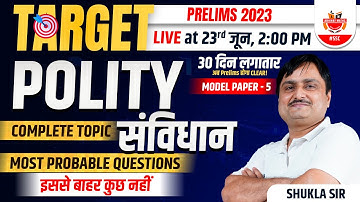 Target SSC Pre 2023 | GK GS by Shukla Sir | 30 Days Practice Series | SSC CGL Pre