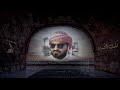 لك الشوق كلمات جابر الدجران ألحان وأداء طالب الصع اق لك الشوق كلمات جابر الدجران ألحان وأداء طالب الصع اق