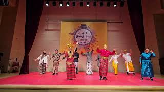 Download Lagu Tabola Bale X Maumere menggema di International Day(온누리 행사) KDLI(Korean Defence Language Institute)  MP3 Download Lagu Tabola Bale X Maumere menggema di International Day(온누리 행사) KDLI(Korean Defence Language Institute)  MP3