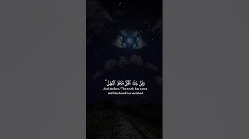 تلاوة خاشعة تبعث السكينه في القلب 🎧📖 قرآن الفجر نور وطمأنينة شارك تؤجر 🤍💫