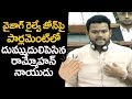Rammohan Naidu asks Centre in Lok Sabha to retain Waltair division in Vizag