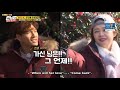 Kim Jong Kook Jeon So Min (Kookmin): The Journey