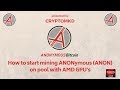 How to start mining ANONymous (ANON) on pool with AMD GPU's