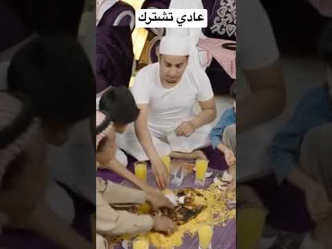 شباب البومب عيشو معهم 