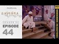 Sai Baba, Tere Hazaron Hath - साई बाबा , तेरे हजारों हाथ - Full Episode No: 44