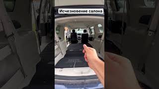 Исчезновение салона Chrysler Pacifica