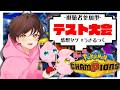 【テスト大会】今後大会を開く為の大会を開くぷりねぇ~!!【ポケモンチャンピオンズ】【#pokemonchampions 】【うさごん】