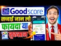 Good Score App Review | Good Score App Se Cibil Score Kaise Badhaye | Good Score App Kya Hai