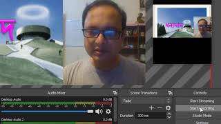 How to use obs studio tutorial bangla, facebook page live, tech
janala, anisur rahman, anis sir beginner, software, to...