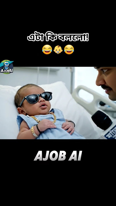 Download lagu Baby funny interview 😂👶 #aivideo #viralshort #foryou