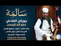 جويلي الفادني سابمه اغاني سودانية 2026