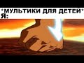 Мемы | Дневная подборка мемов 220