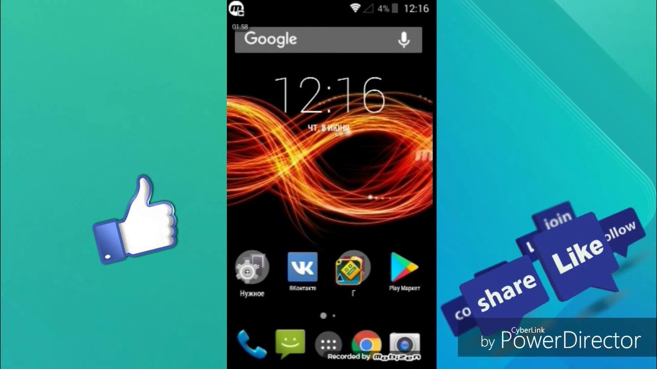 Android easter egg что это. Android easter egg что это