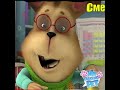 гена барбоскиных говорит из мультфильма Песенка мышонка Какой чудесный день