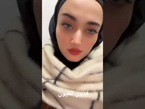فدوى للعيون    اكسبلور