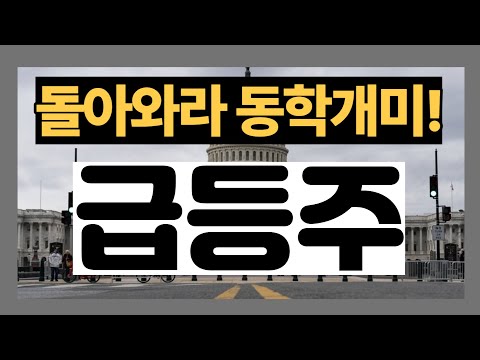 피제이전자,경남제약,밸로프