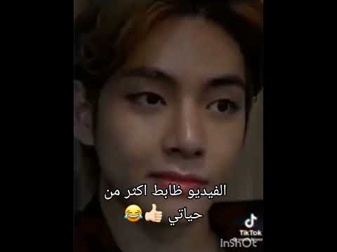 حرفيا الفيديو ظابط اكثر من حياتي Bts اكسبلور اشتراك لايك Straykids Blackpink