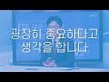 [경제신문 읽기] 36강.기업 지배구조(지주회사)/이영권