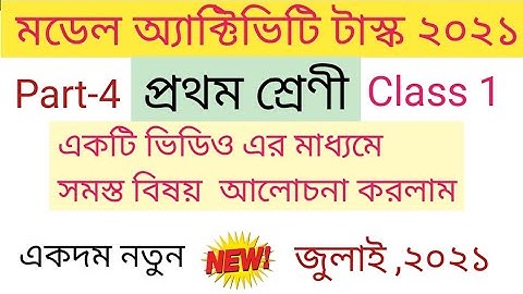 Class 1 model activity task part 4 new 2021