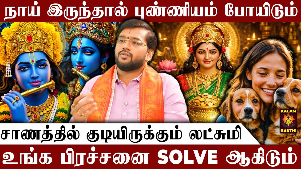 இந்த ராசிகார்களுக்கு ராஜயோகம் அடிக்க போகுது | Astrologer Harish Raman | Astrology