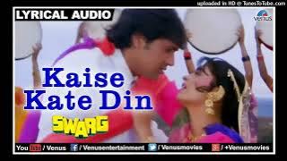 Kaise Kate Din Full Song With Lyrics | Swarg |  Govinda & Juhi Chawla