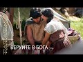 Царь Вениамин учит свой народ вере в Бога | Мосия 4