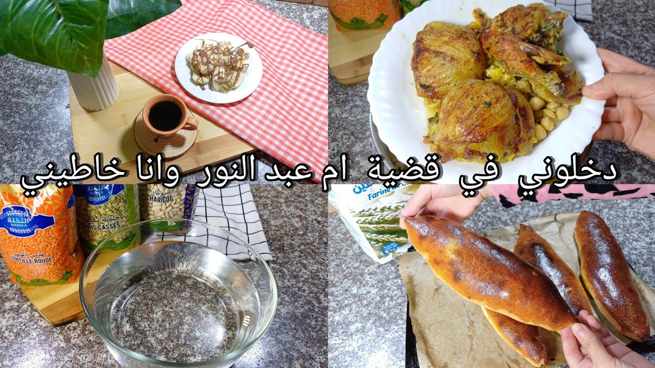 حسبي الله ونعم الوكيل/ مارانيش  بلحمل ❌️يالطيف تستغلو في ابتلاءات الناس باش طلعو مشاهدات❗️خافو ربي /