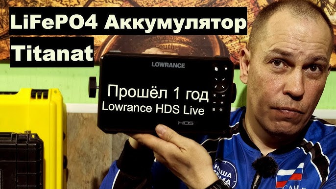 Подключение эхолота Lowrance к аккумулятору | Руководство и советы