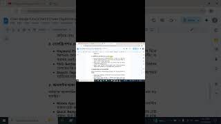 Fiverr Bangla Tutorial Part 8 | Fiverr Gig Ranking Tips [11]