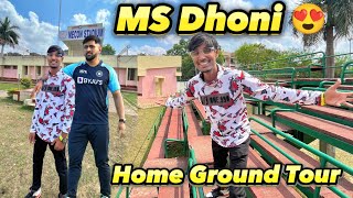 Ms Dhoni Home Ground Tour Ms Dhoni Old Home Tour 