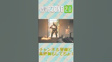 【COD:MW2 warzone2 DMZ】ぶ  ち  切  れ  ハ  ッ  チ【Vtuber】#shorts #cod #mw2