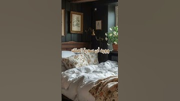 فضل سورة الملك | الشيخ صالح الفوزان