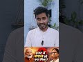 ममता के भतीजे का तीखा हमला! बजट में बंगाल को क्यों भुलाया? 😡 #ममता_बनर्जी #अभिषेक_बैनर्जी #बजट2026