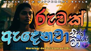 Ruwak Adenawa (EDM Remix) 💔👀 Sinhala Love Turned Into Emotional Drop screenshot 1