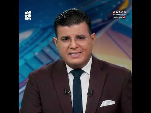 الحوثيون يحتجزون طاقم سفينة اترنيتي سي والولايات المتحدة تدين