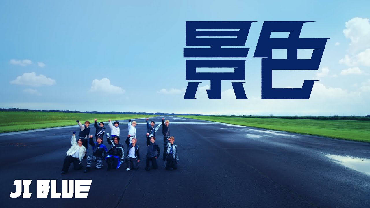 JI BLUE｜'景色' Performance Video
