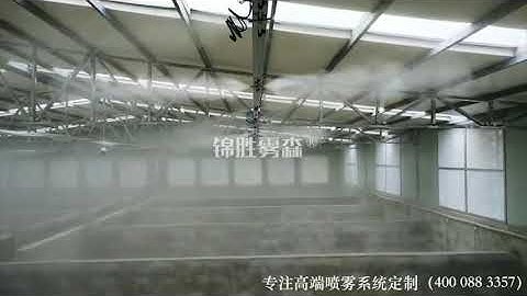 Livestock Farm Disinfection with Misting Systems | Nebufly Misting Systems