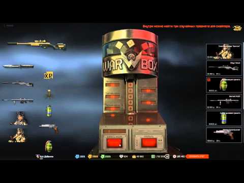 Warface, Коробки удачи, CZ Scorpion Evo 3 A1, 53000 кредитовиз YouTube · Длительность: 45 мин15 с Warface, Коробки удачи, CZ Scorpion Evo 3 A1, 53000 кредитовиз YouTube · Длительность: 45 мин15 с